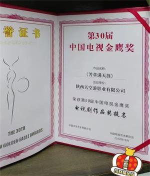 《港囧》张宇光导演站台，元点短剧真正投流造血的正规赚钱项目