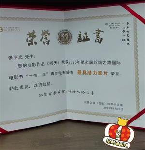 《港囧》张宇光导演站台，元点短剧真正投流造血的正规赚钱项目