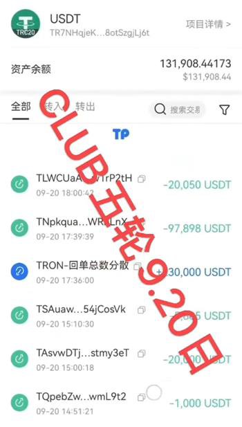 U搬砖，每天分红！永不出局！可到公司考察！签保本借款合同！