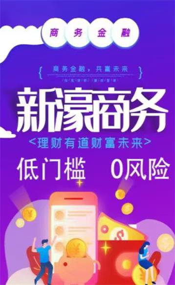 U搬砖，每天分红！永不出局！可到公司考察！签保本借款合同！