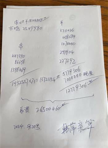 U搬砖，每天分红！永不出局！可到公司考察！签保本借款合同！