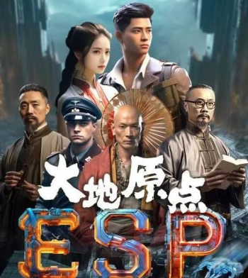 《港囧》张宇光导演站台，短剧+直播+电商，每天分红！元点短剧官网