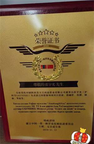 《港囧》张宇光导演站台，短剧+直播+电商，每天分红！元点短剧官网