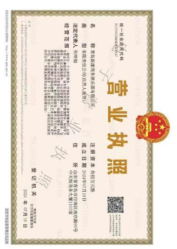 U搬砖，每天分红！永不出局！可考察！签保本借款合同！