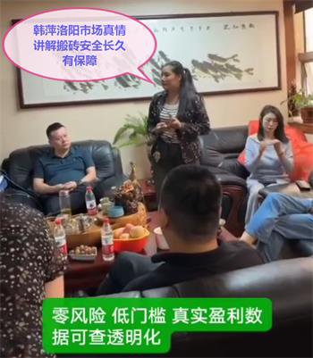 U搬砖，每天分红！永不出局！可考察！签保本借款合同！