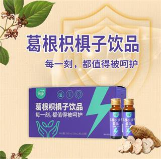 威海紫光直销火爆预热！一条线也赚钱！平级和超越都赚钱！整合直销界！