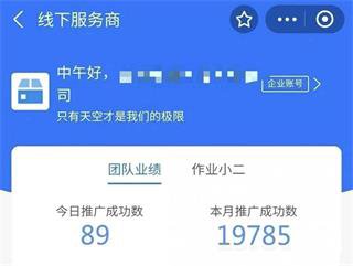 支付宝官方项目：收款码升级，一单赚65元，日赚500元以上！正规支付宝项目！