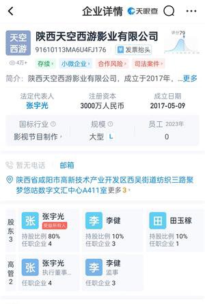 正规影视公司短剧投流赚钱，十五大亮点！天天分红，元点短剧等你