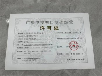 正规影视公司短剧投流赚钱，十五大亮点！天天分红，元点短剧等你