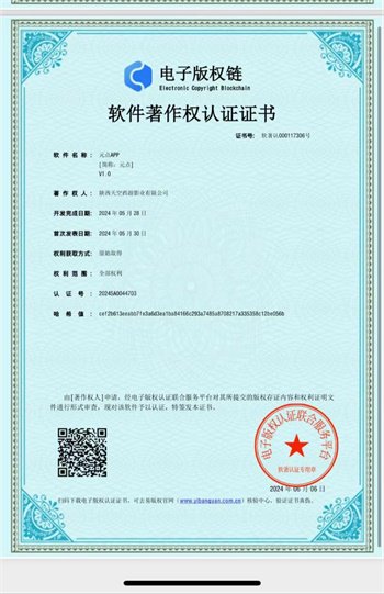 正规影视公司短剧投流赚钱，十五大亮点！天天分红，元点短剧等你
