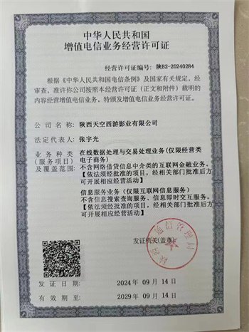 正规影视公司短剧投流赚钱，十五大亮点！天天分红，元点短剧等你