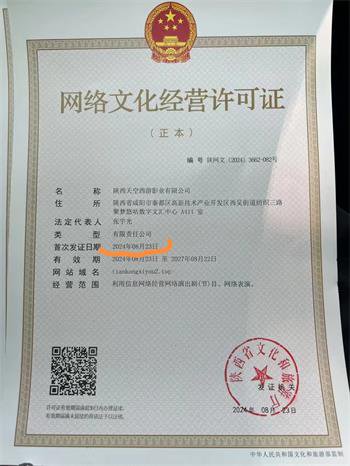 正规影视公司短剧投流赚钱，十五大亮点！天天分红，元点短剧等你