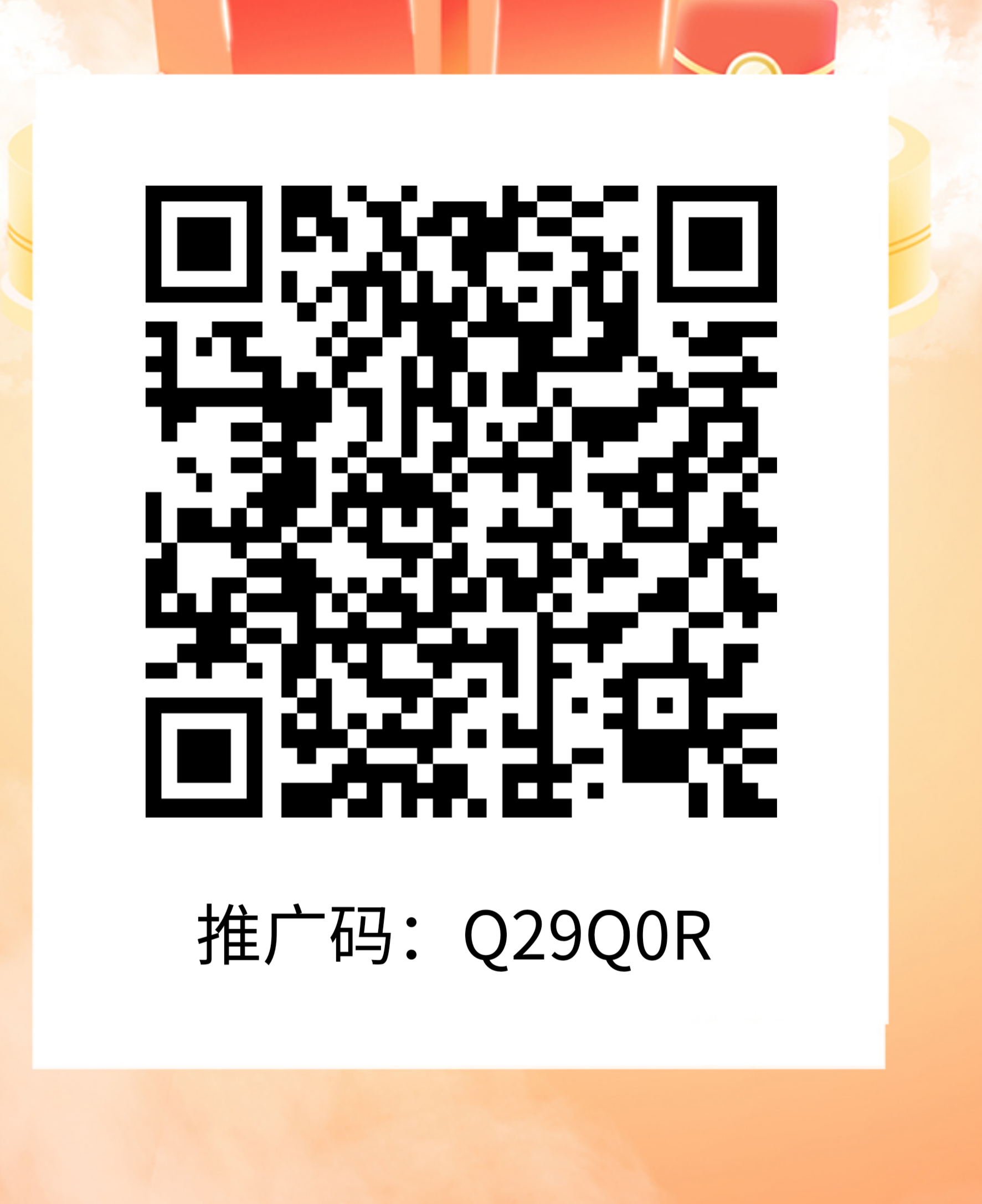 趣购有约稳定上墙项目，没有广告稳定轻松。
