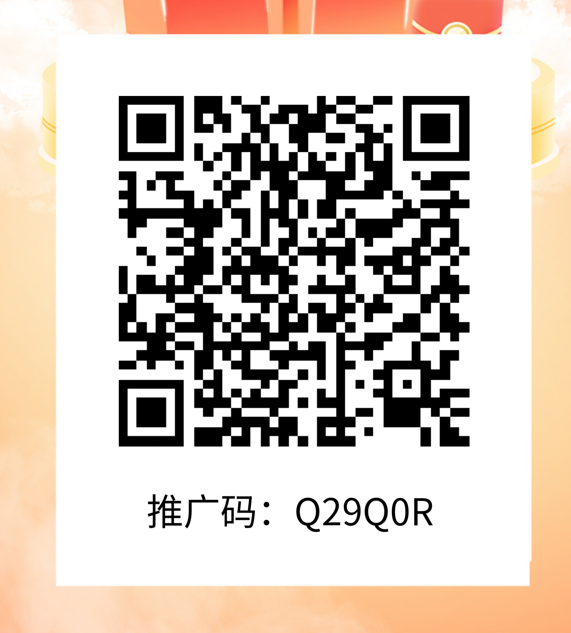趣购有约稳定项目，无广告定轻松爬墙。