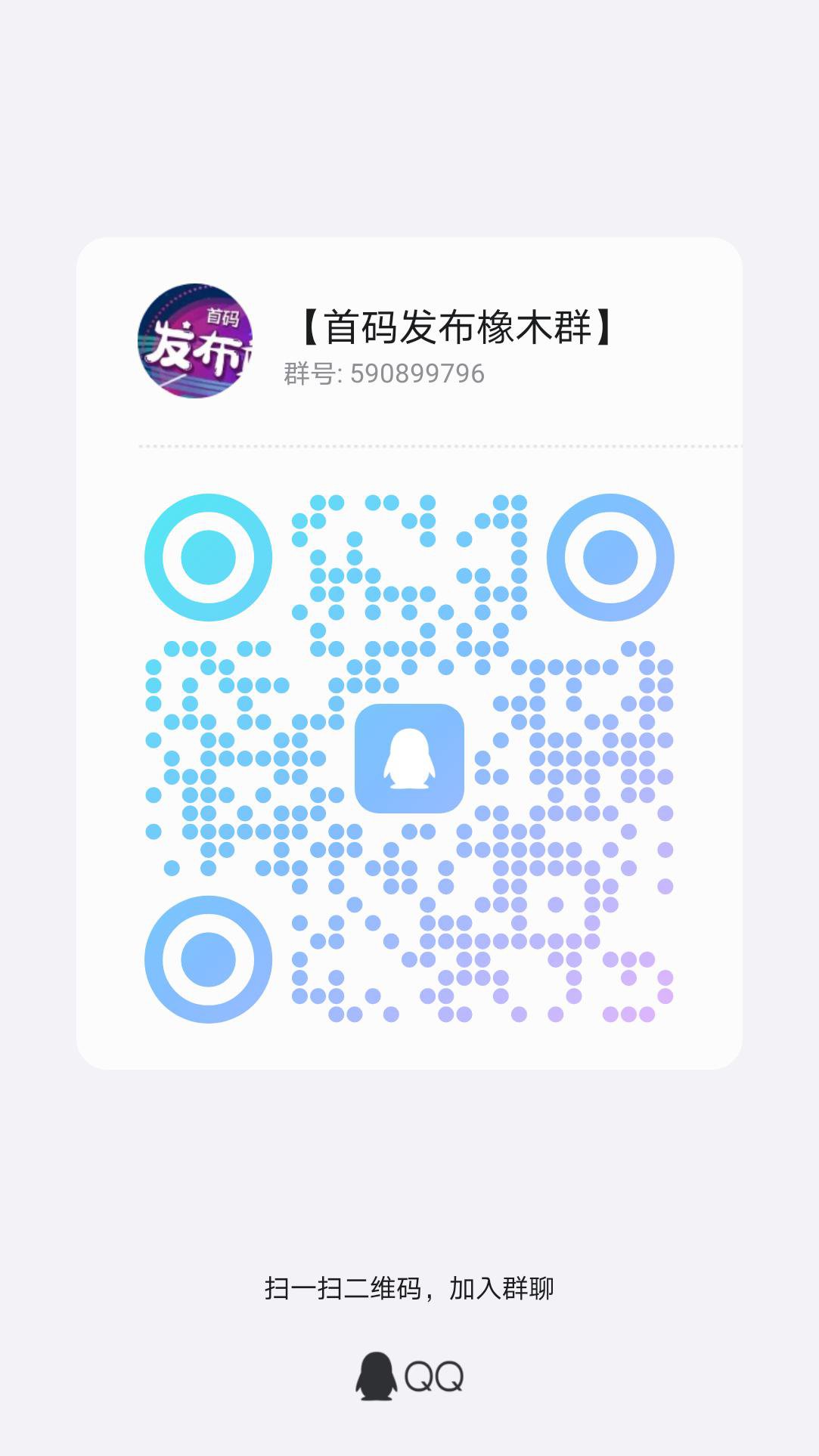修仙记首码 零撸，每天完成签到任务后台挂机即可。