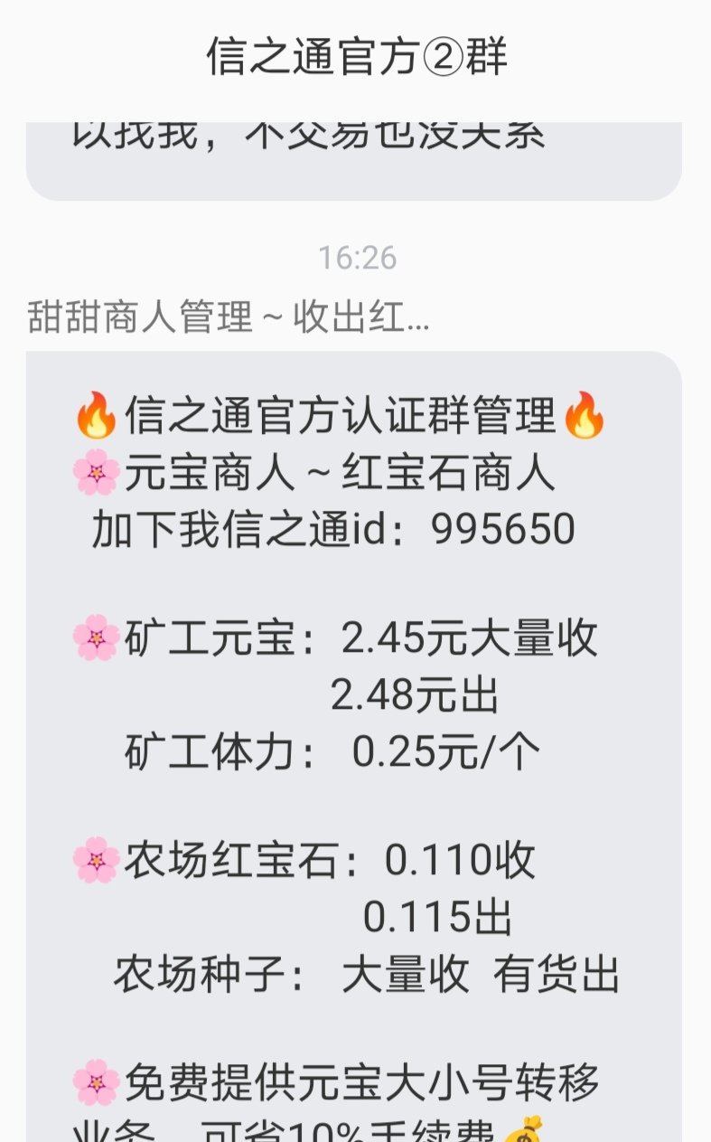 矿工大亨首码零撸，价格每天上涨每天领取无广告。