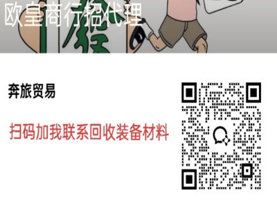 不是冲套装私服，官方正版搬砖手游推荐