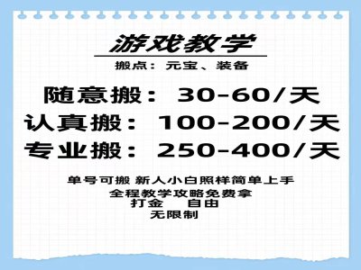不是冲套装私服，官方正版搬砖手游推荐