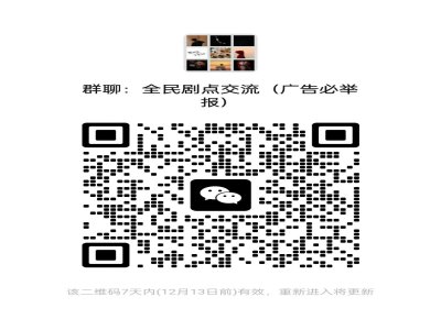 最稳跨年橡木月赚一k，全民剧点 最强零撸 福利拉满