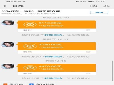 传奇打金搬砖，有手机或电脑就行，免费带