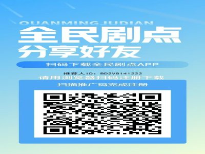 年前最火爆项目全民据点，日分润已有大佬破八千